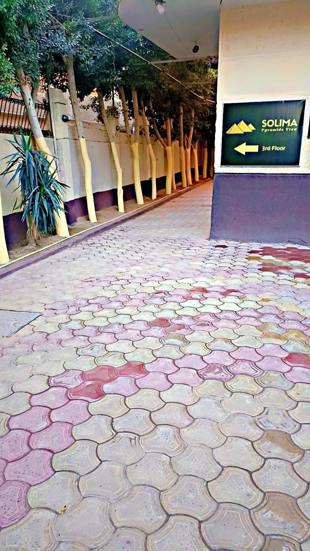 Solima Pyramids Inn Kafrat al Jabal Luaran gambar